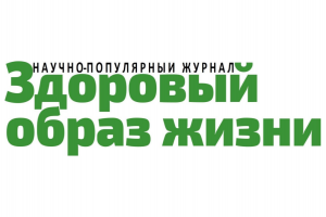«Здоровый образ жизни» – в каждый класс!